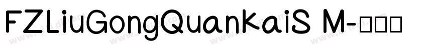 FZLiuGongQuanKaiS M字体转换